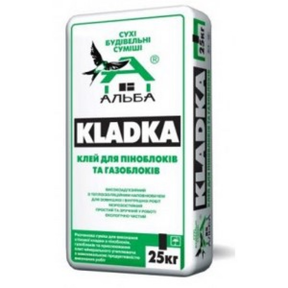Клей для піно- та газоблоків Альба Kladka 25кг