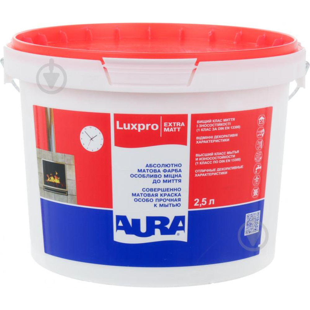 Краска дисперсионная AURA Lux Pro Extramatt TR 2,5л