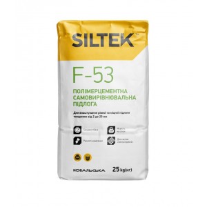 Полимерцементный самовыравнивающийся пол 2-20 мм  F-53/ SILTEК 25 кг