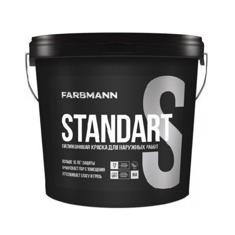 Краска фасадная силиконовая Колорит Farbmann Standart S база LС 9л