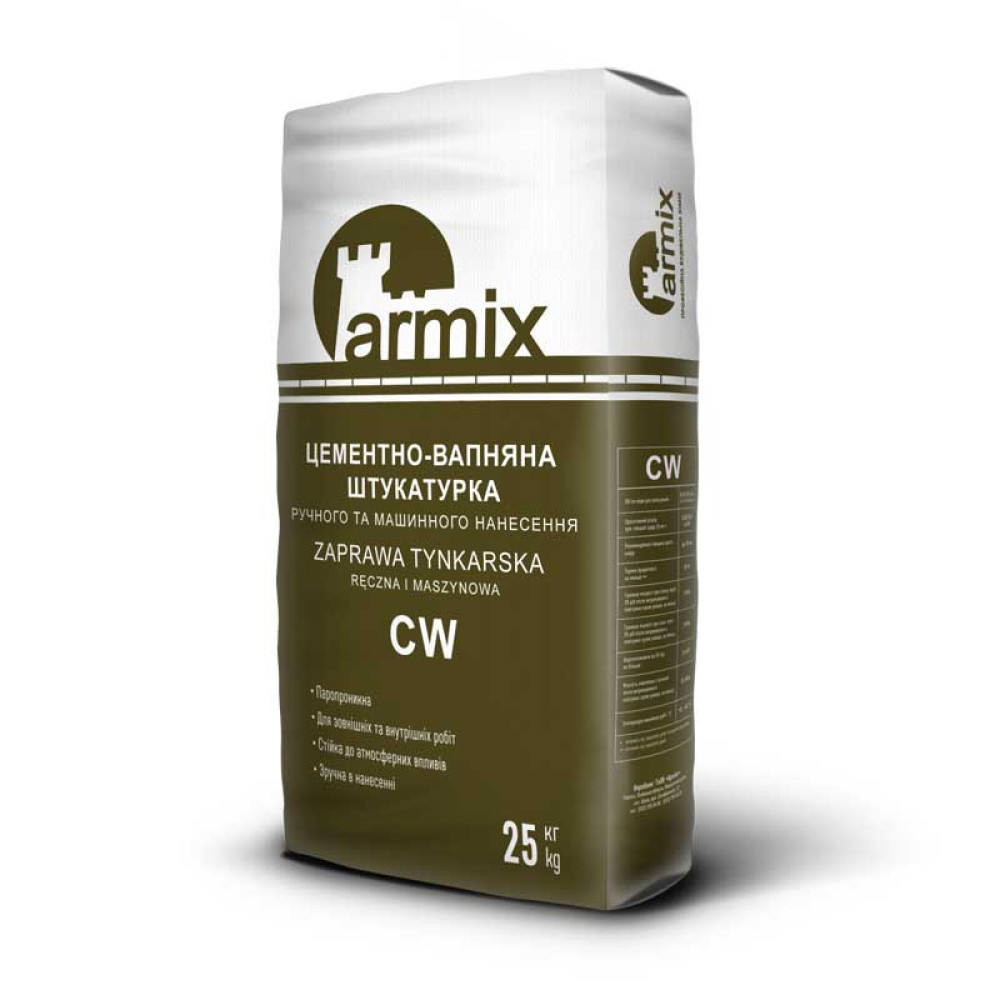 Цементно-вапняна штукатурка Аrmix CW 25 кг 
