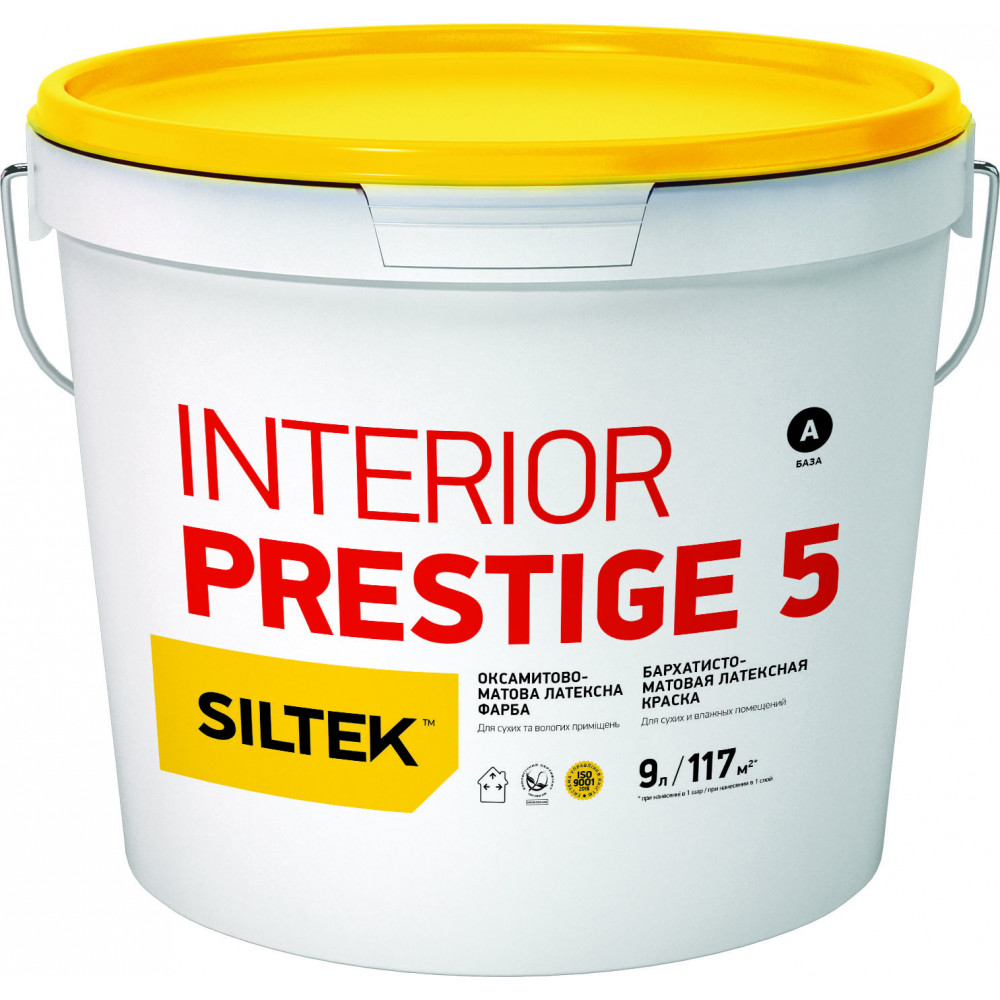 Краска Interior Prestige 5 A 9л Силтек
