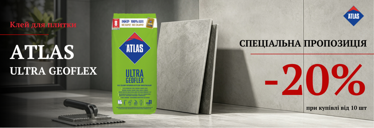 ATLAS GEOFLEX ULTRA promo
