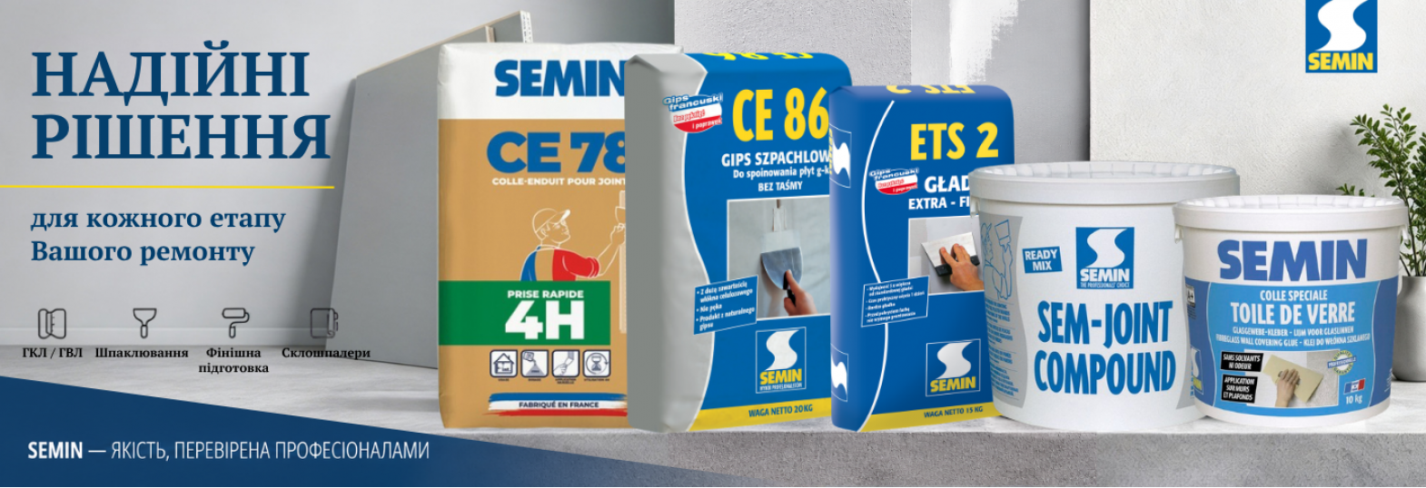SEMIN