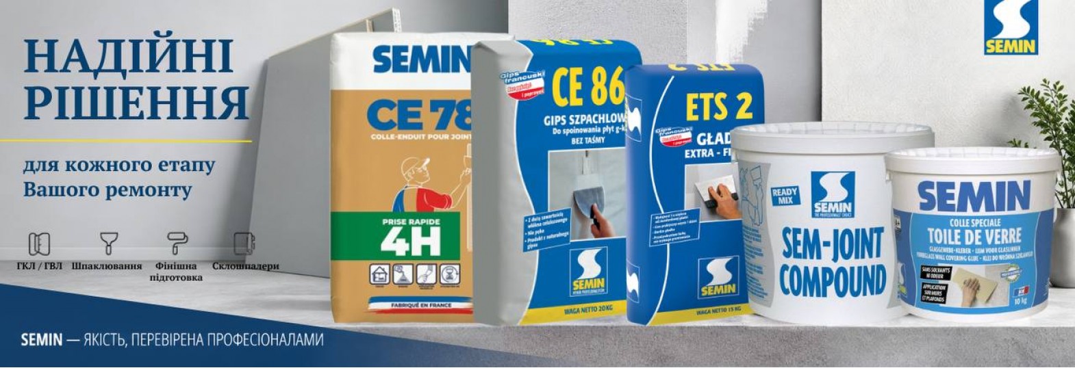 SEMIN