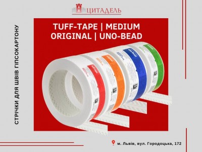 Стрічка-американка Strait-Flex: огляд стрічок для швів та кутів гіпсокартону Tuff-Tape, Medium, Original, Uno-Bead 